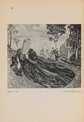 Воинов В.В. Б.М. Кустодиев. Л.: Гос. изд-во, 1925. 